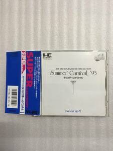 サマーカーニバル'93 ネクスザールスペシャル SUPER CD-ROM ナグザット PCE 帯