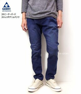 新品 GERRY ジェリー ストレッチデニムパンツ M スキニーテーパードパンツ 伸縮するデニム メンズスリムパンツ 新着 GR180