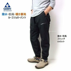 新品 GERRY 黒M 撥水防風暖かいストレッチジョガーパンツ ジェリー メンズ ナイロンカーゴパンツ バイク キャンプ ゴルフ 新着 23-35