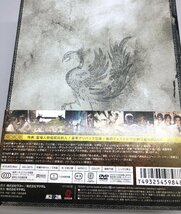 【和の美】 DVD　BOX　天龍八部　連城訣　書剣恩仇録　怪盗 楚留香　大旗英雄伝　５点セット_画像8