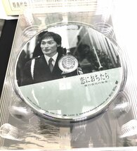 【和の美】 DVD BOX　恋におちたら　全話　草彅剛　堤真一　松下奈緒　木村佳乃　山本耕史　フジテレビ　2005_画像2