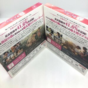 【和の美】 DVD BOX 太陽の末裔 Love Under The Sun  I II ソン・ジュンギ ソン・ヘギョ 2016 韓国  の画像8