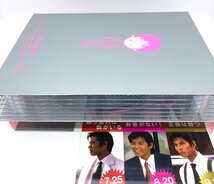 【和の美】 DVD　BOX お金がない　全話　織田裕二　財前直見　東幹久　フジテレビ_画像1