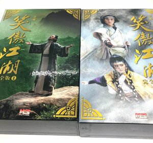 【和の美】 DVD BOX　笑傲江湖　完全版　I　II　ミアオ・イーイー　リー・ヤーポン　シュイ・チン　2001　中国　