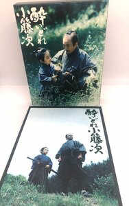 【和の美】 DVD BOX 酔いどれ小籐次　竹中直人　比嘉愛未　上地雄輔　鶴田真由　2013　NHK　ドラマ