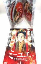 【和の美】DVD BOX　ミーユエ　王朝を照らす月　1～7　スン・リー　リウ・タオ　アレックス・フォン　2015　中国_画像3