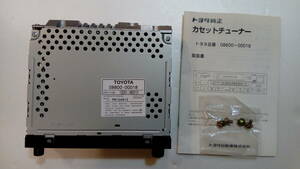 トヨタ 純正 カセットチューナー KF-D59 08600-00018 取扱書、取付ネジ付き　新品未使用品　長期在庫品