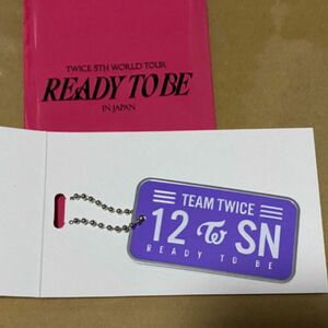 TWICE READY TO BE ランダムプレートキーホルダー　サナ