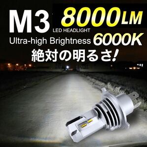 H4 LED ヘッドライト バルブ スズキ バイク gsx1100s カタナ 刀 ウルフ250 テンプター gsr400 gsx400 イントルーダー バンディット250 爆光の画像3