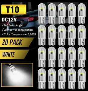 T10 T16 LED バルブ 20個 12V COB 6000K ホワイト CANBUS キャンセラー ポジション ナンバー灯 メーター パネル球 明るい 爆光 車検対応