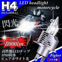 H4 LED ヘッドライト バルブ スズキ バイク gsx1100s カタナ 刀 ウルフ250 テンプター gsr400 gsx400 イントルーダー バンディット250 爆光_画像1