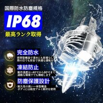 最新型 H4 LED ヘッドライト バルブ 4個 Hi/Lo 16000LM 6000K ホワイト 12V 24V 車 バイク トラック 車検対応 明るい 高輝度 爆光 送料無料_画像8