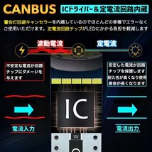 T10 T16 LED バルブ 爆光 26連 5個 12V 6000K ホワイト CANBUS ポジション ルーム球 ナンバー灯 メーター パネル球 高輝度 明るい 車検対応_画像5