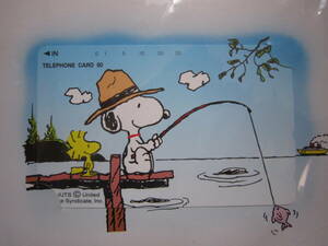 ! prompt decision equipped * unused telephone card * unopened * Snoopy *50 frequency * cardboard attaching * Peanuts *. bending prevention * wet prevention packing * postage nationwide equal 120 jpy!