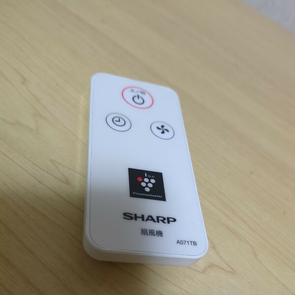 送料無料即決　シャープ SHARP 扇風機 A071TB リモコン 動作確認済 fish