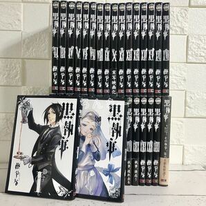 【匿名&送料無料】黒執事 漫画 1〜33巻 枢やな 全巻セットの画像6