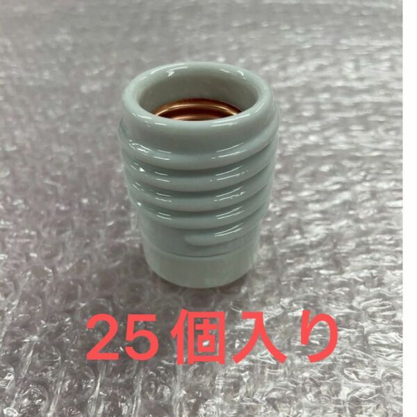 照明器具用磁器ソケット　口金E26ネジ付モーガルソケット　(2つ穴)　25個