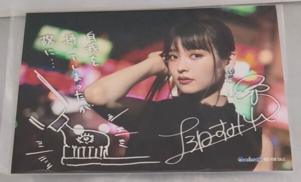 上坂すみれ 「ノーフューチャーバカンス」アニメイト特典ブロマイド