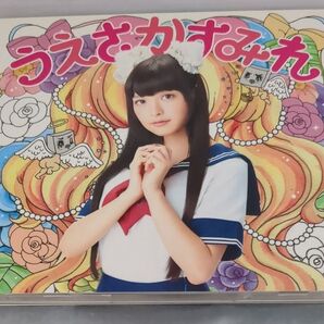 上坂すみれ 【主題歌】OAD 鬼灯の冷徹 ED「閻魔大王に訊いてごらん」 初回限定盤 :CD + DVD