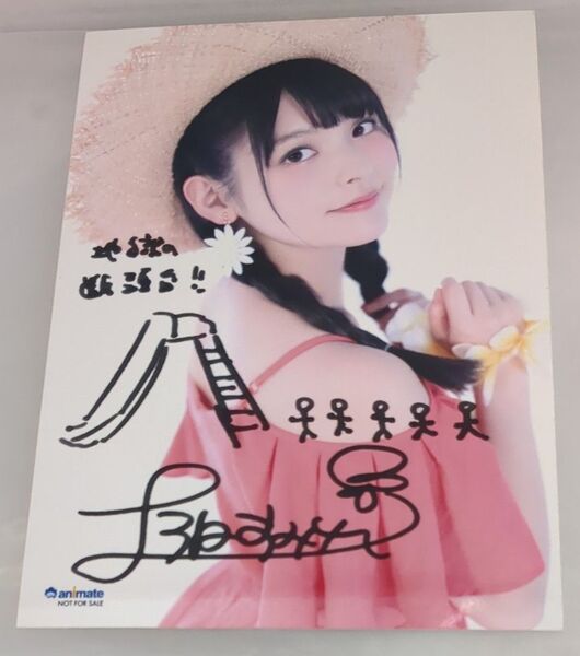 上坂すみれ「踊れ!きゅーきょく哲学」アニメイト特典ブロマイド B
