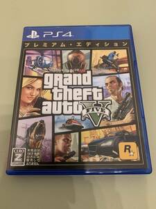 ☆送料無料☆【PS4】Grand Theft Auto V GTA5 グランドセフトオート5 ソフト＆ケース 紙のマップ付き 中古美品