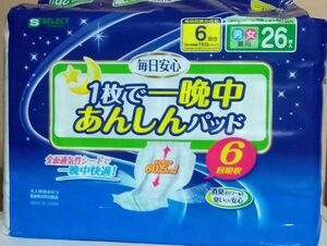 おまけ付き☆1枚で一晩中あんしんパッド（エスセレクト）6回分　26枚（新品）60.5センチ全面通気性シート　尿とりパッド 介護 