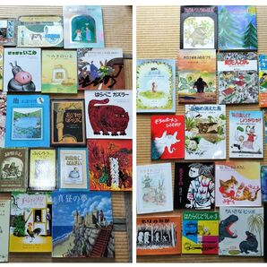 絵本 セット 37冊 まとめ売り セット売り