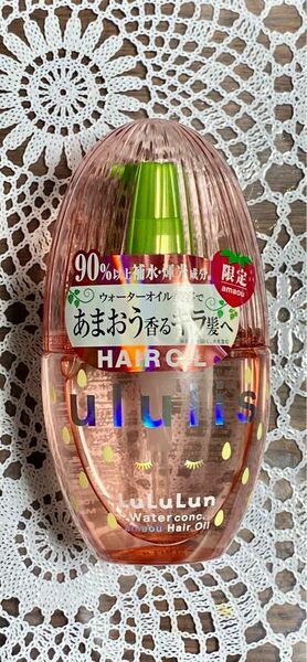 ウルリス　ルルルン　キラメキ　ヘアオイル　あまおう　新品未使用