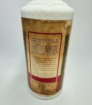 ◆空瓶　お酒空瓶　貴州茅台酒　マオタイ酒　サンフラワー　葵花ラベル　年代不明　KWEICHOW MOUTAI　陶器　瓶　ラベルはがれ◆_画像4