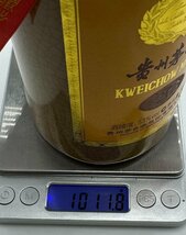 ◆古酒　未開栓　貴州茅台酒　マオタイ酒　30年　2021年　KWEICHOW MOUTAI　中国酒　陶器　約1011g　53％　500ml◆KS_画像10