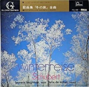 シューベルト : 歌曲集 「冬の旅」 全曲 ローレン・ボットマン 帯なし 国内盤 中古 アナログ LPレコード盤 19??年 FG-48 M2-KDO-1412