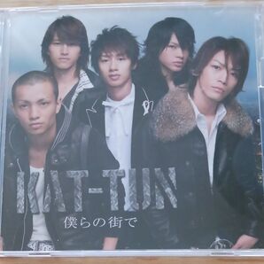 KAT-TUN CD/DVD「僕らの街で」2006