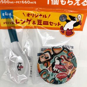 ◆CHUMS◆チャムス【豆皿＆レンゲ+ペットボトルカバーケース+2wayトートバッグ】+【マクドナルド福袋 クリーナークロス&ジッパーポーチ】の画像2