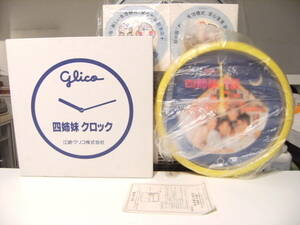  not for sale * Glyco gift * made in Japan * retro *90 period that time thing . cape Glyco chocolate pastry po key four sisters clock * Makis Eriho Shimizu beautiful sand Nakae Yuri now . Masami 