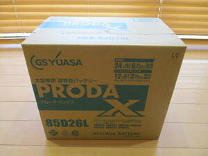 新品　GS　YUASA　バッテリー　PRODA・X　85D26L　ユアサ　プローダ・エックス ！