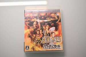 【清掃・動作確認済】PS3 三國志13 with パワーアップキット