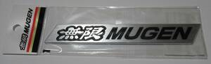 【残り僅か】無限 MUGEN メタルエンブレム Lサイズ 【90000-YZ8-H607】