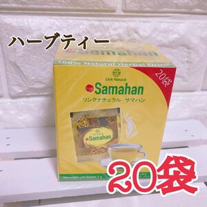 *20 sack *sama handle tea [ link natural ]a-yuruve-da herb tea 