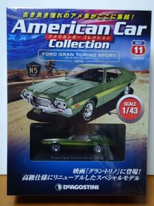 ★デアゴスティーニ 1/43 アメリカンカーコレクション　フォード グラン トリノ スポーツ　1972　　グリーン　　未開封★