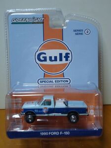 ★グリーンライト 1/64　Gulf　　1990 FORD F-150　　フォード　未開封★