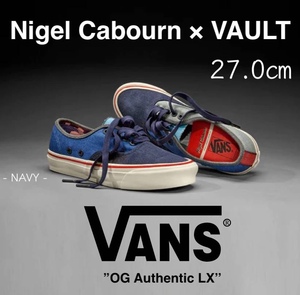 ◆モデル出品◆新品 27.0cm VANS バンズ ボルト OG オーセンティック LX × ナイジェル・ケーボン コラボスニーカー 完売靴 VAULT by VANS