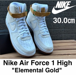 ◆モデル出品◆新品 30.0cm ナイキ エアフォース1 ハイ エレメンタル ゴールド NIKE AIR FORCE 1 インスペクテッド バイ スウッシュ