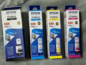 送料無料　EPSON エプソン 純正インクボトル(ブラックIT08KA・ブルーIT08CA・マゼンタIT08MA・イエローIT08YA) 4色セット えんぴつ削り