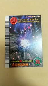 希少　５周年コレクション バッファロークラッシュ　黒　タランドゥスツヤクワガタ新わざ　甲虫王者ムシキング　スーパーコレクション対応