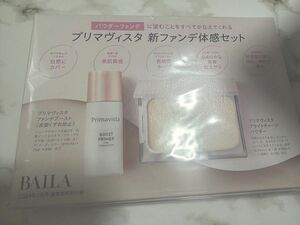 BAILA 4月号 付録プリマヴィスタ プリマビスタprimalvista