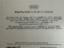 ★中古★ iPad Pro 12.9インチ第2世代 ゴールド　Wi-Fi+Cellular Simフリー 液晶不備　ジャンク_画像5