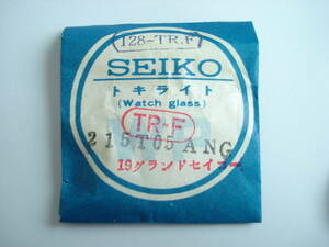 ☆　1964-0010.　19GS.　グランドセイコー.　リング金色.　オリジナル.　風防