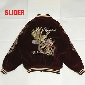 【人気】SLIDER　スライダー　スカジャン　ベロア　キルティング　袖デザイン　刺繍　和柄　ドラゴン　バード　オーバーサイズ