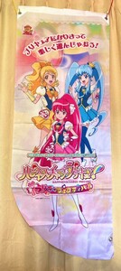 送料無料★ハピネスチャージプリキュア！ のぼり タペストリー①