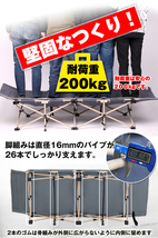 1円 アウトドアベッド 折りたたみ式 簡易 簡単 178cm レジャーベッド コンパクト 持ち運び ビーチ 休憩 仮眠 新生活 ad064_画像7